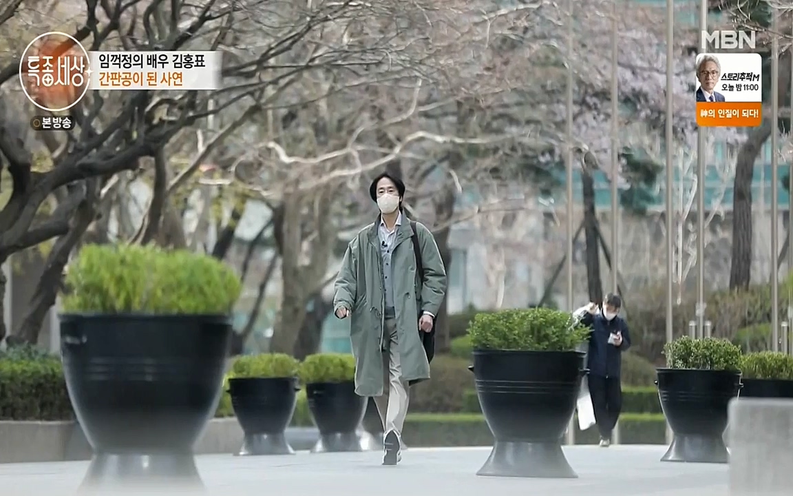 현장르포 특종세상.E527.220422p-NEXT.mp4_20220423_192032.432.jpg