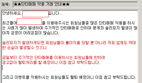  해외선물 대여계좌 안전대여업체 거래방법 !