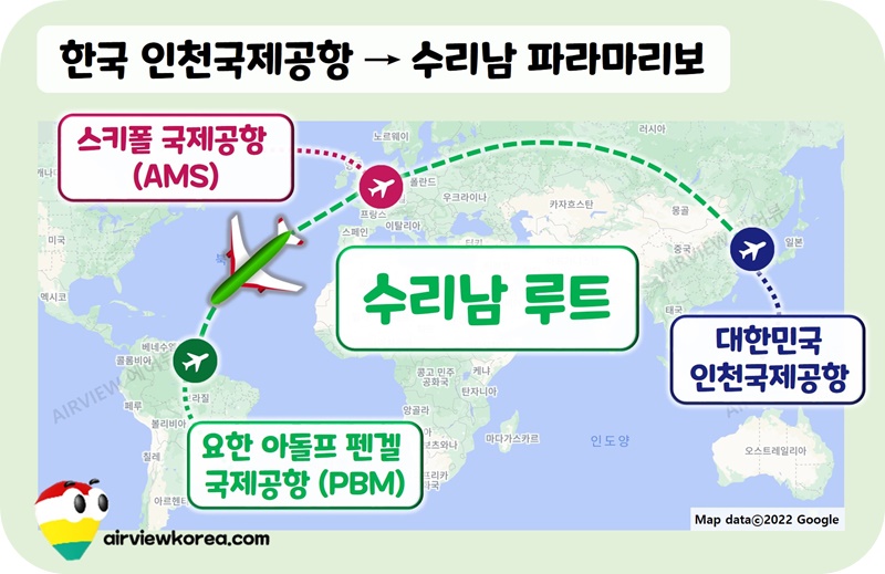 인천-파라마리보-항공편-네덜란드-경유-노선-표사-세계지도