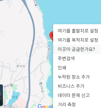 지도위도 경도 좌표 확인