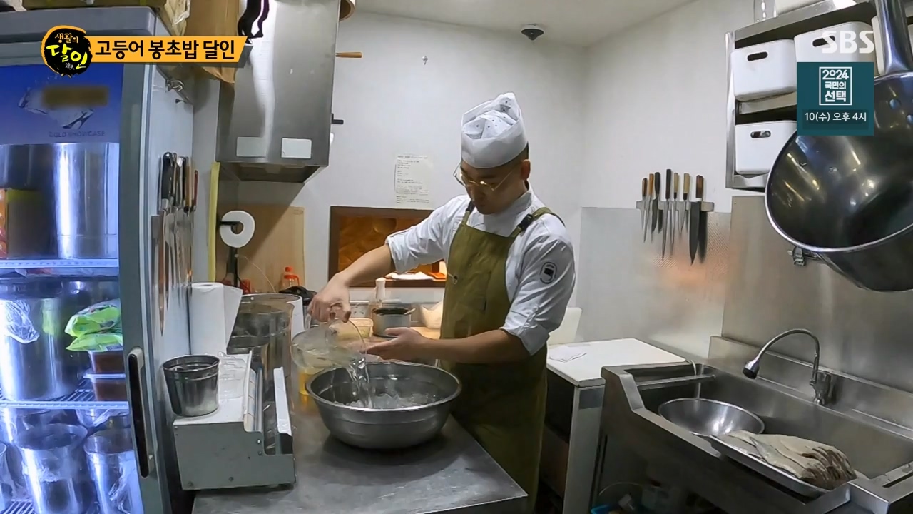 생활의 달인.E929.240402p-NEXT.mp4_20240402_200637.909.jpg