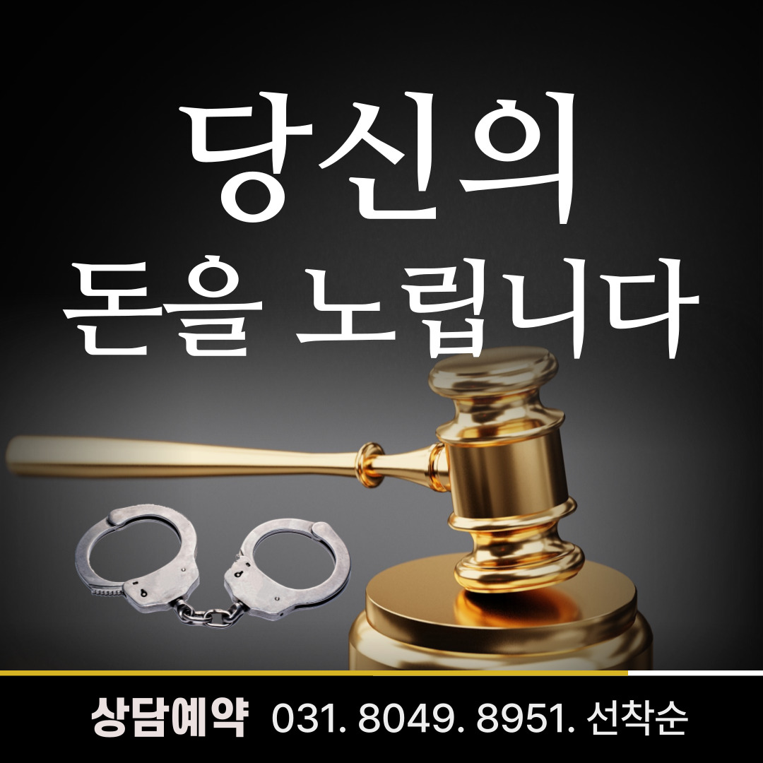 활인법률사무소 이미지