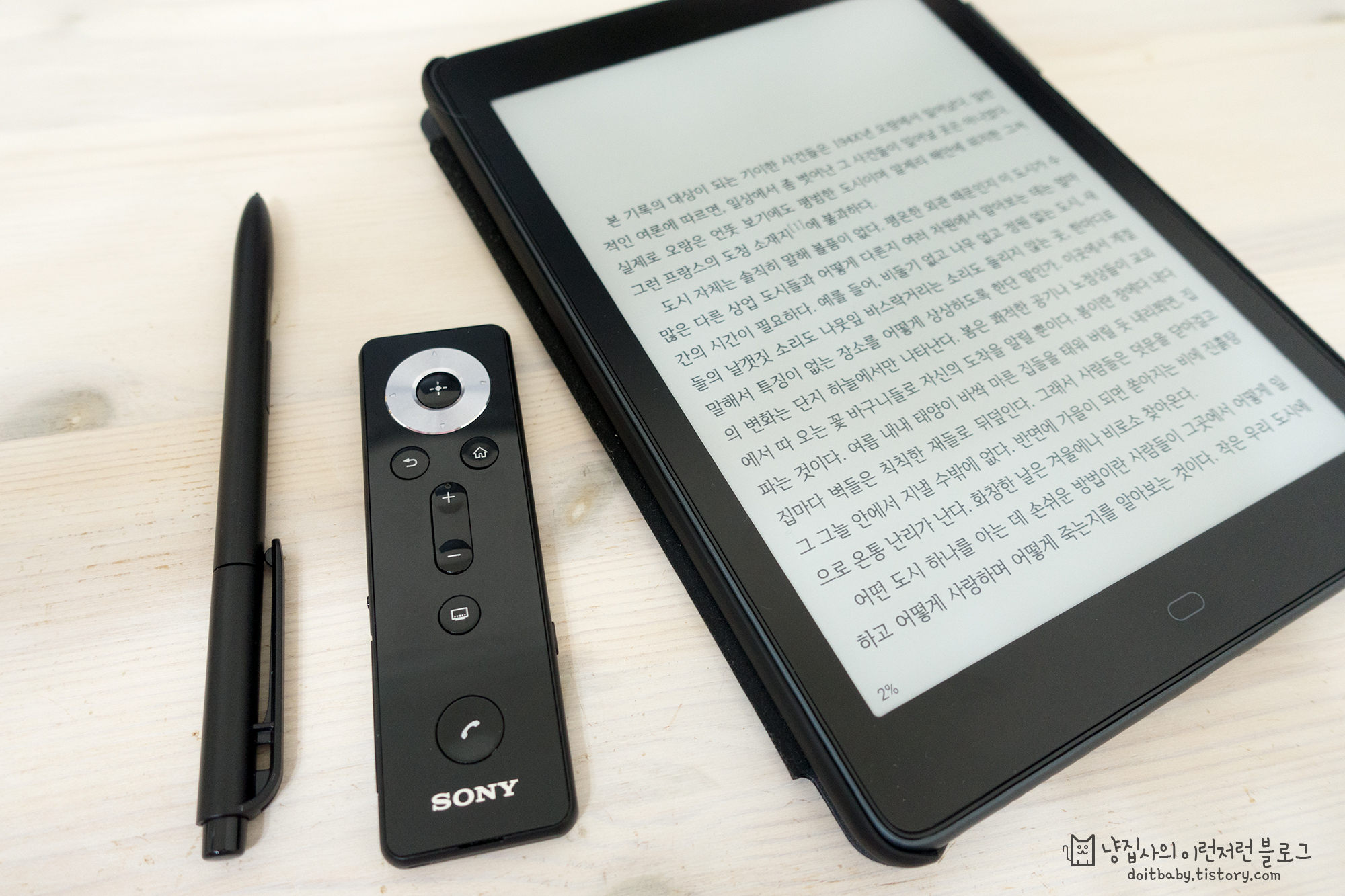  #3 교보 SAM 7.8 Plus Pen 독서후기 (서점사별 뷰어, 오디오, 타리더기와 비교)