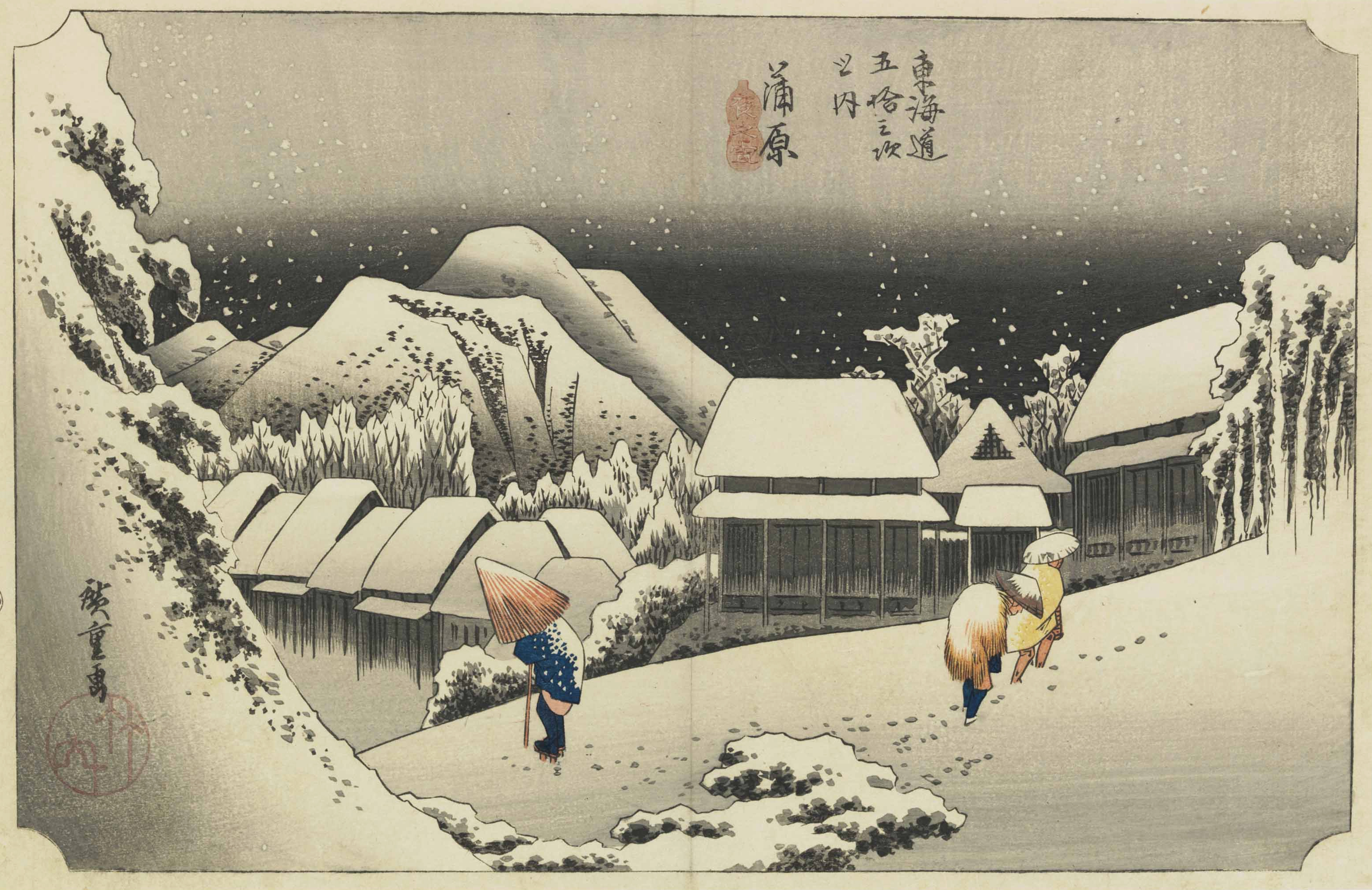 우키요에 (浮世絵)