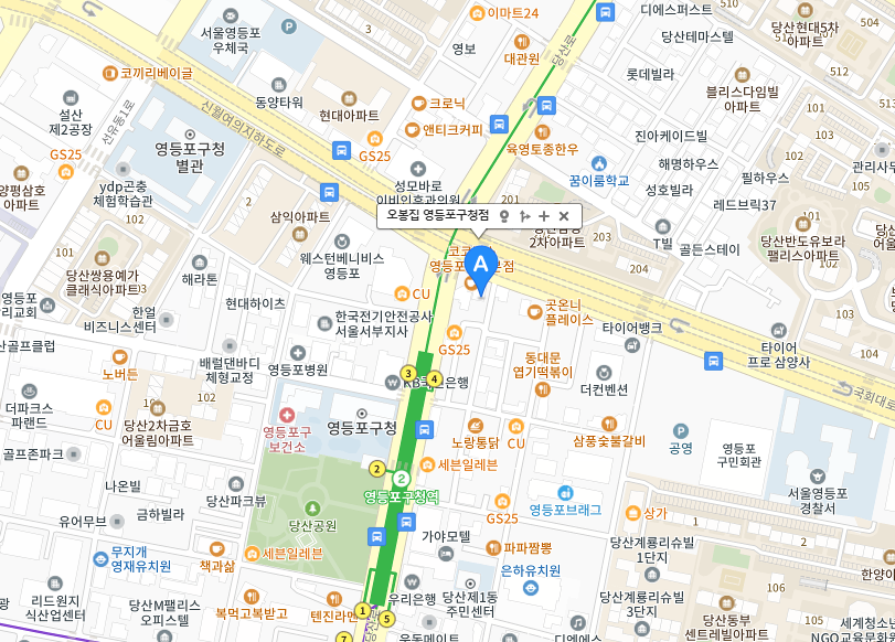 영등포구청역 오봉집