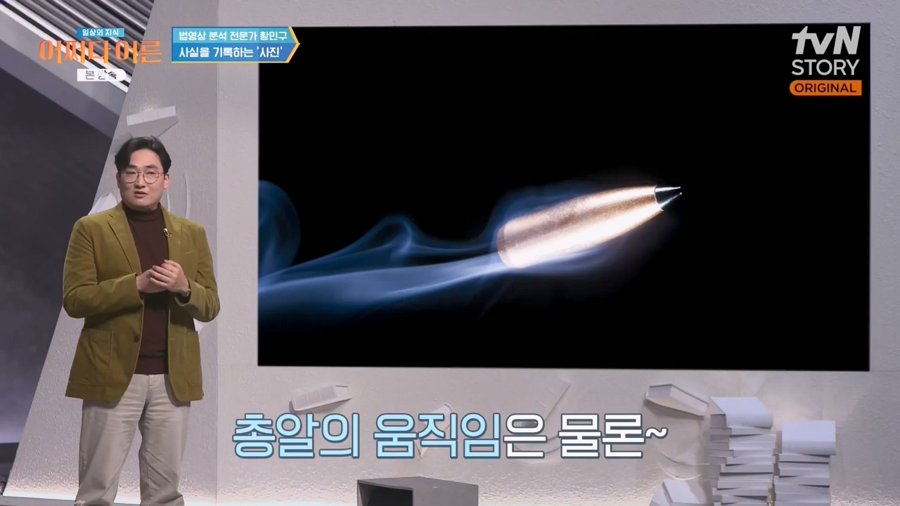어쩌다 어른.E43.240214p-NEXT.mp4_20240214_201424.860.jpg