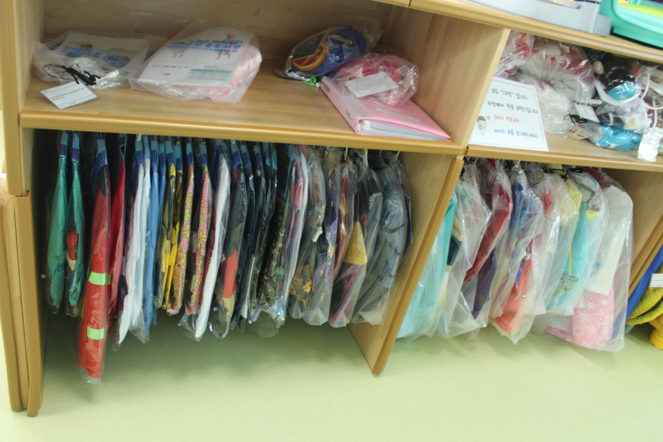 "고령군다산면 아이누리 4