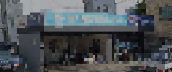 견적 안 내주는 업체