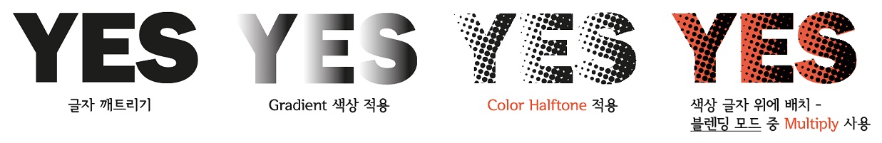 Pixelate - Color Halftone 예시