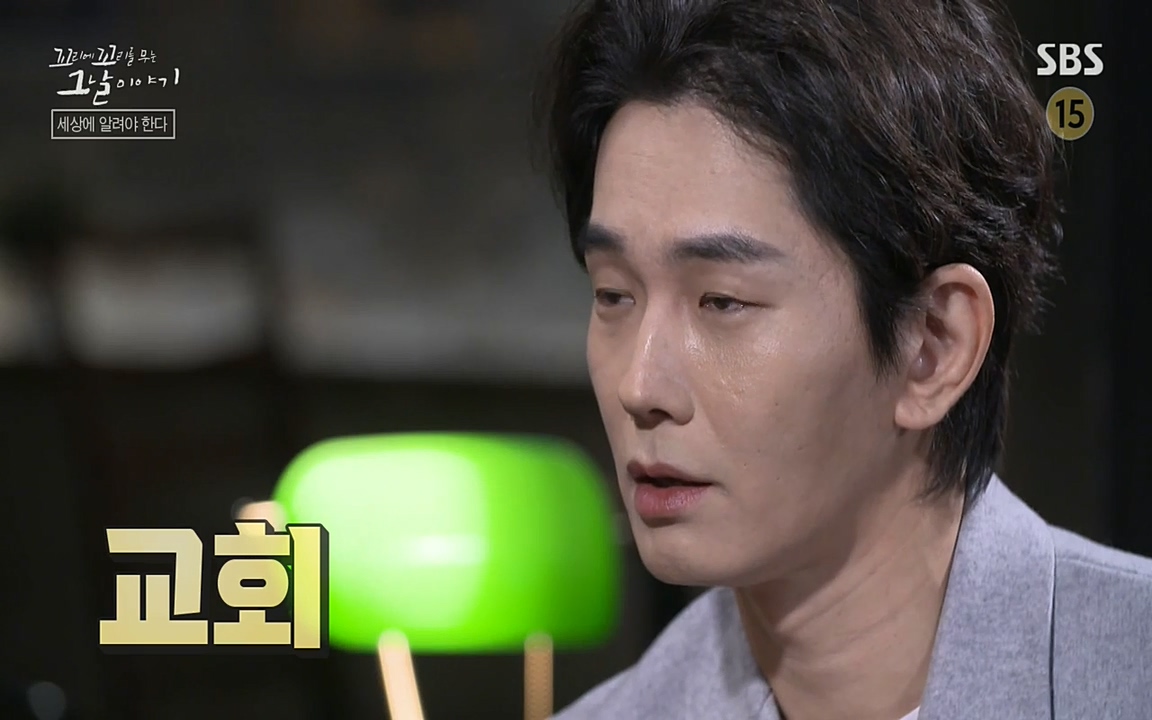 꼬리에 꼬리를 무는 그날 이야기.E28.220513p-NEXT.mp4_20220513_184322.635.jpg