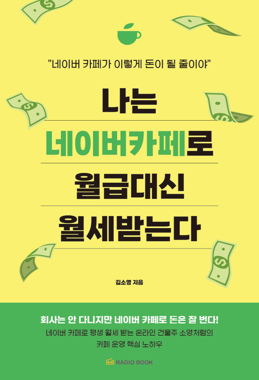돈카페 이미지