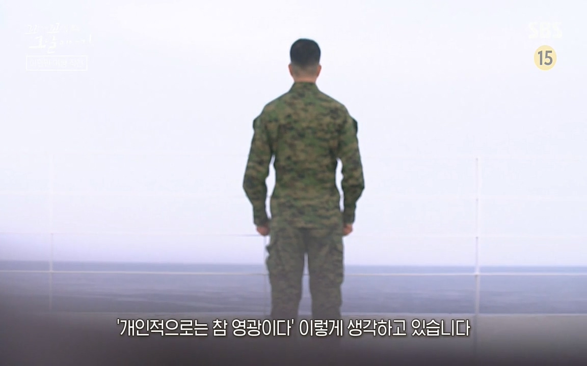 꼬리에 꼬리를 무는 그날 이야기.E20.220318p-NEXT.mp4_20220319_185137.087.jpg