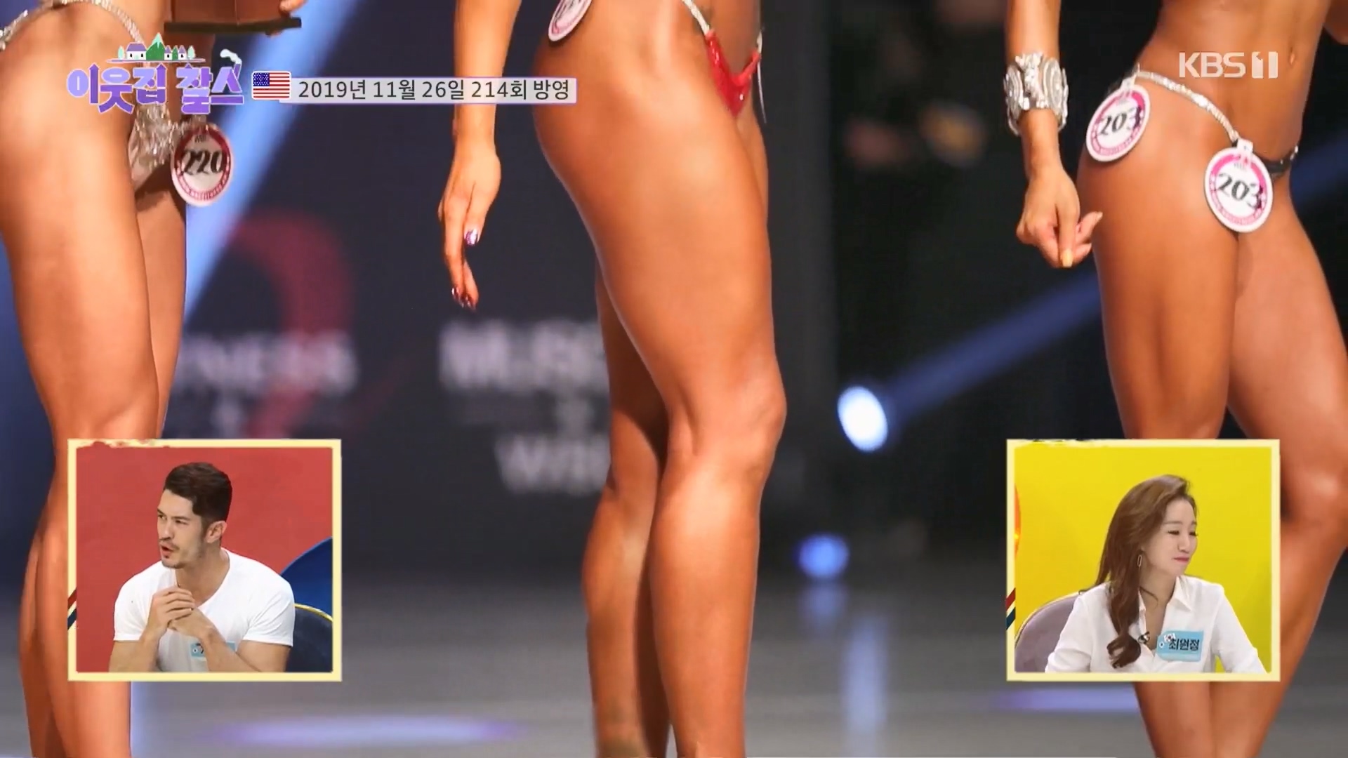 이웃집 찰스.E389.230530p.H264-F1RST.mp4_20230601_201916.222.jpg