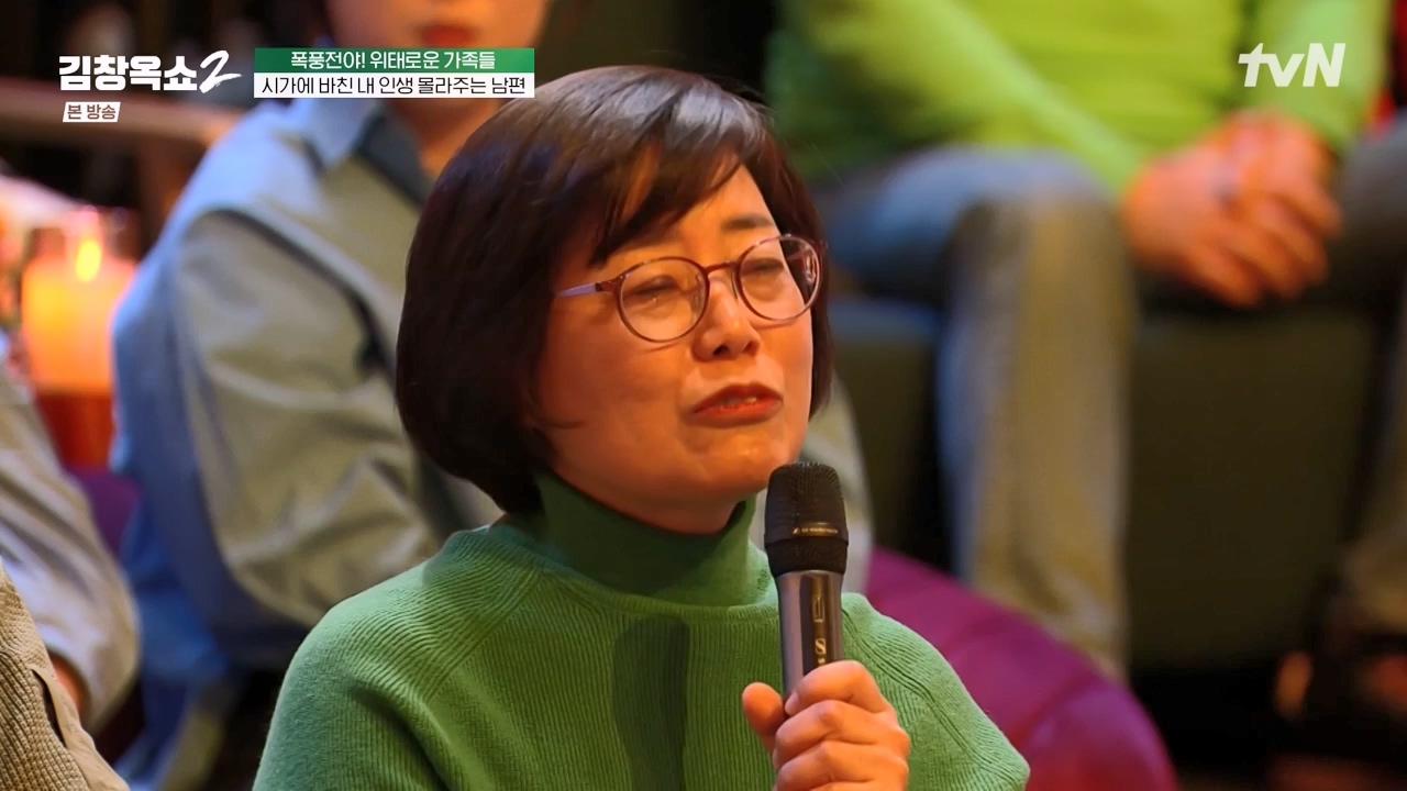 김창옥 쇼 2.E06.240315p-NEXT.mp4_20240315_213925.634.jpg