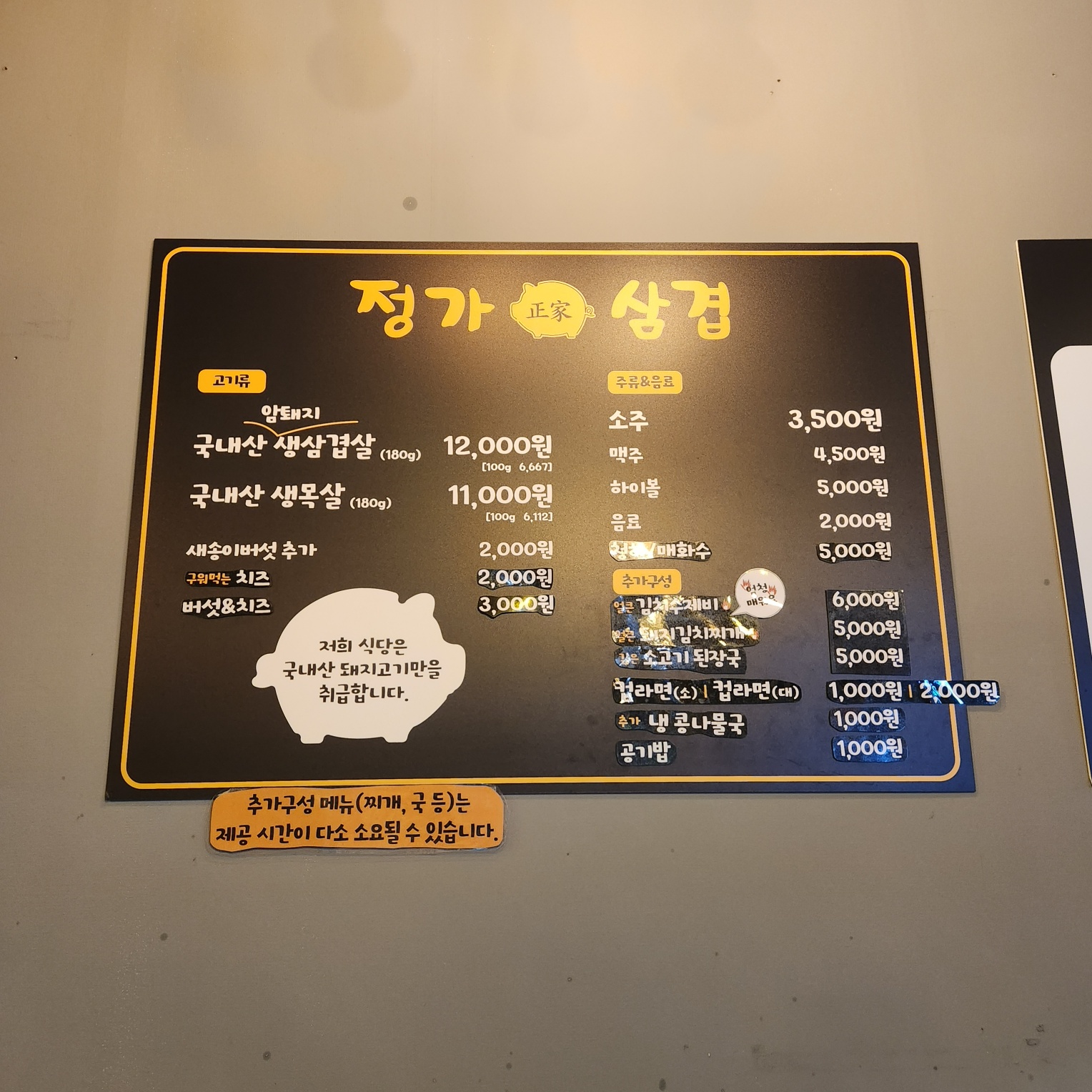정가 이미지