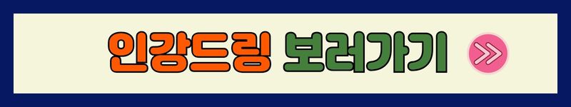 공인중개사 시험 무료 인강, 신뢰할 수 있는 세 가지 방법