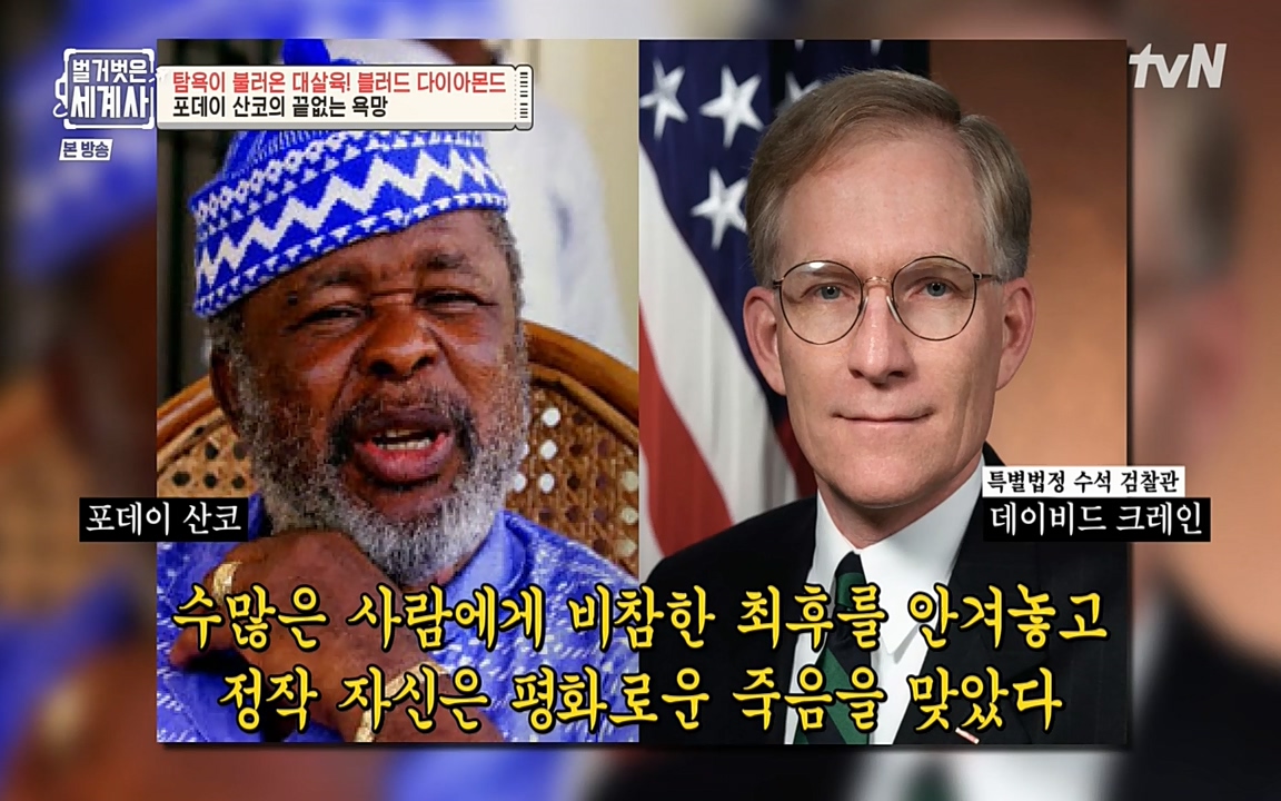 벌거벗은 세계사.E62.220831p-NEXT.mp4_20220905_203503.640.jpg