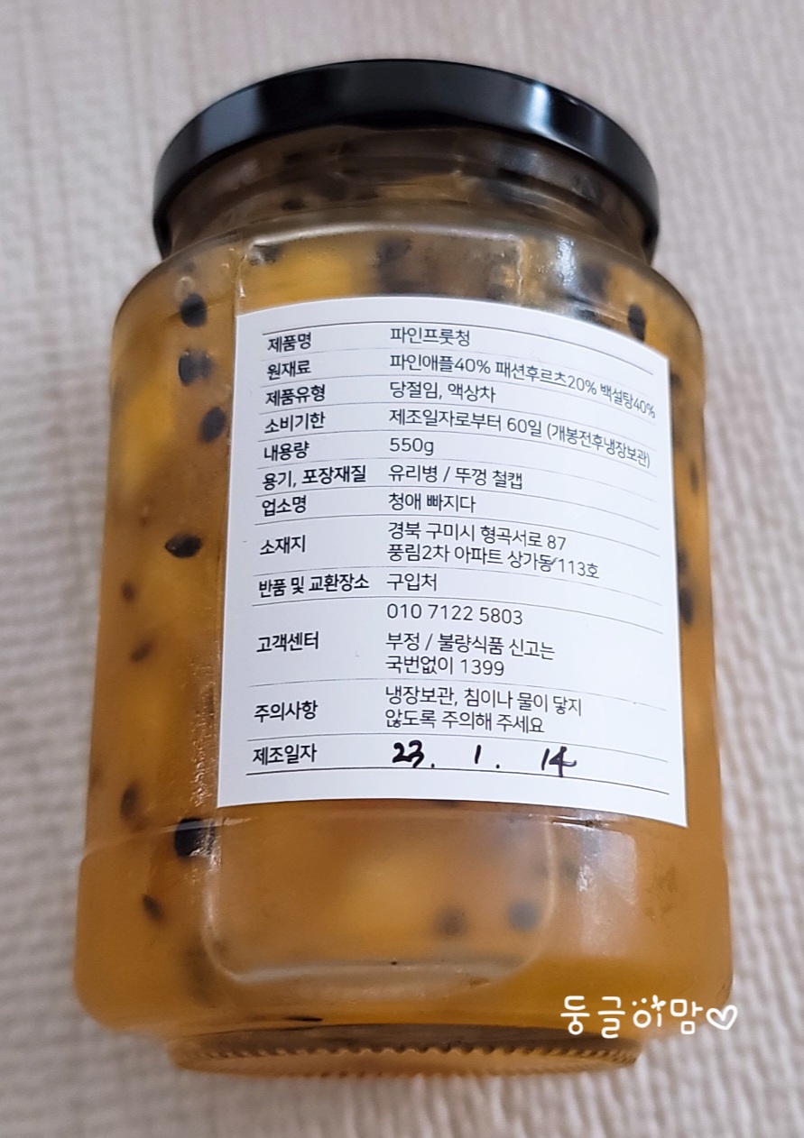 청애빠지다 이미지