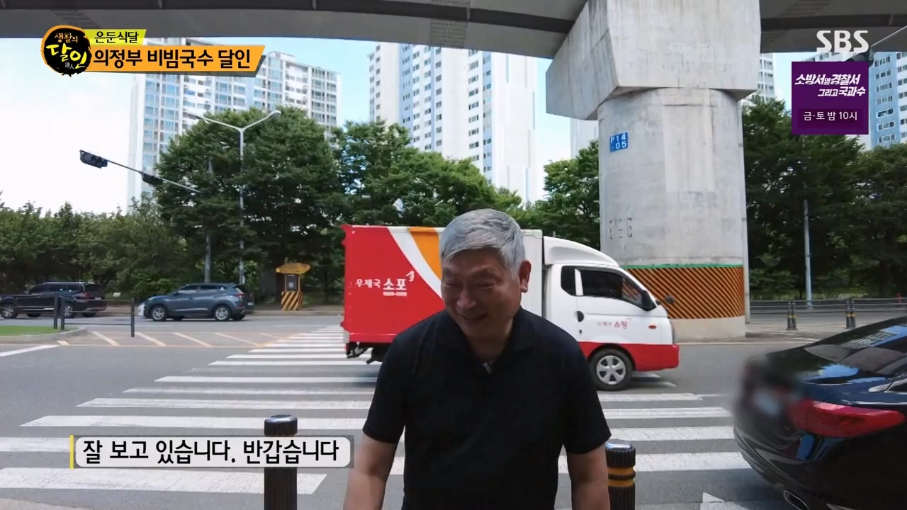 생활의 달인.E900.230808p-NEXT.mp4_20230808_204258.061.jpg