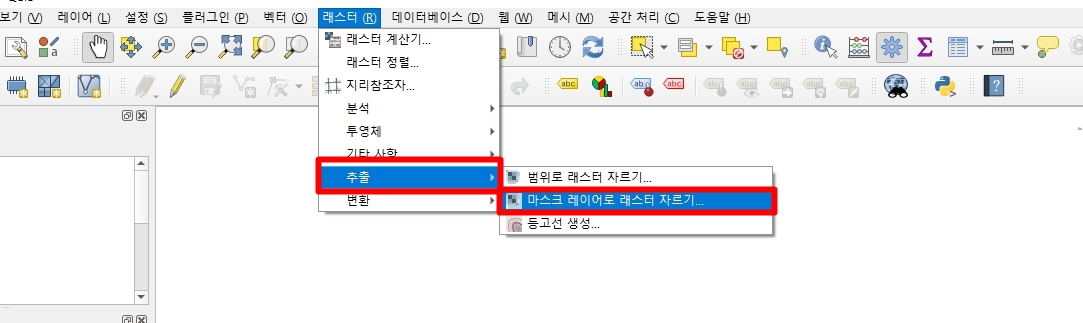 마스크-레이어로-래스터-자르기-사진1