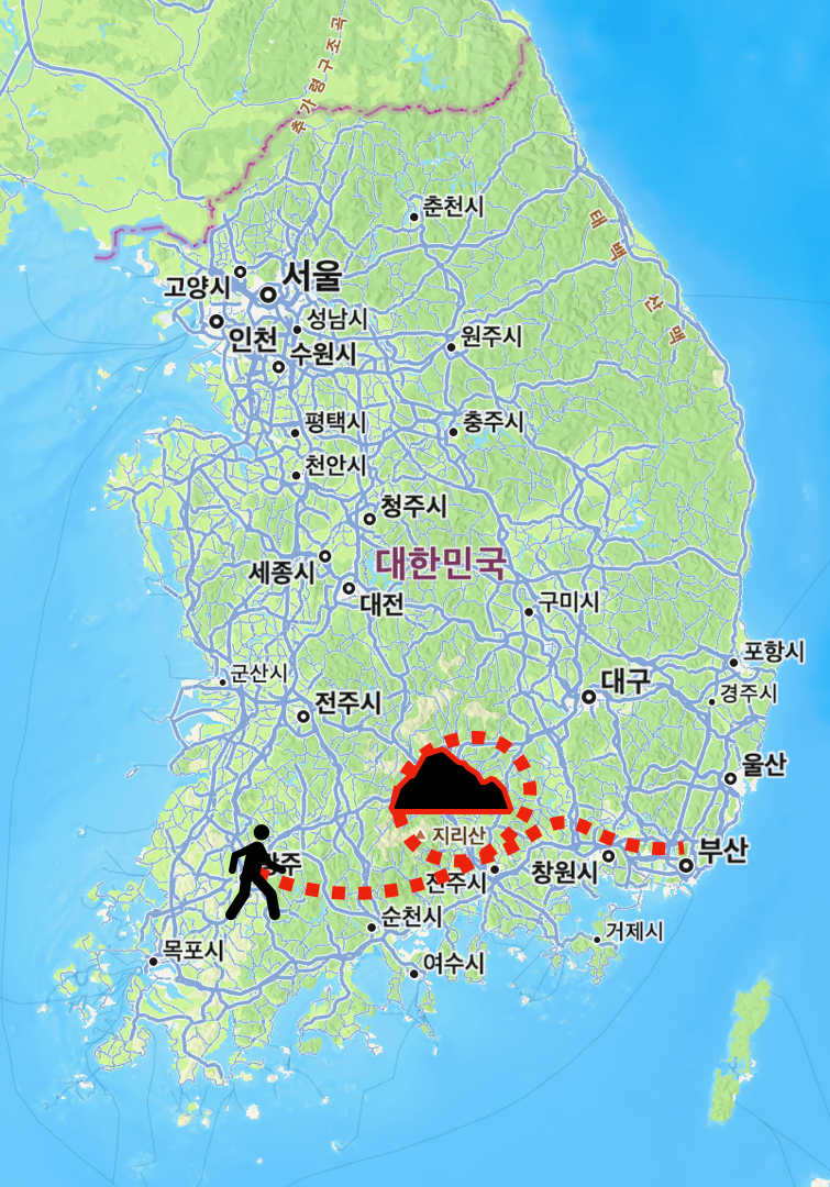광주에서 부산 도보여행