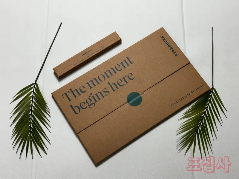 캘린더