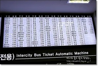 부산 서부시외버스터미널 시간표 예약 예매_27