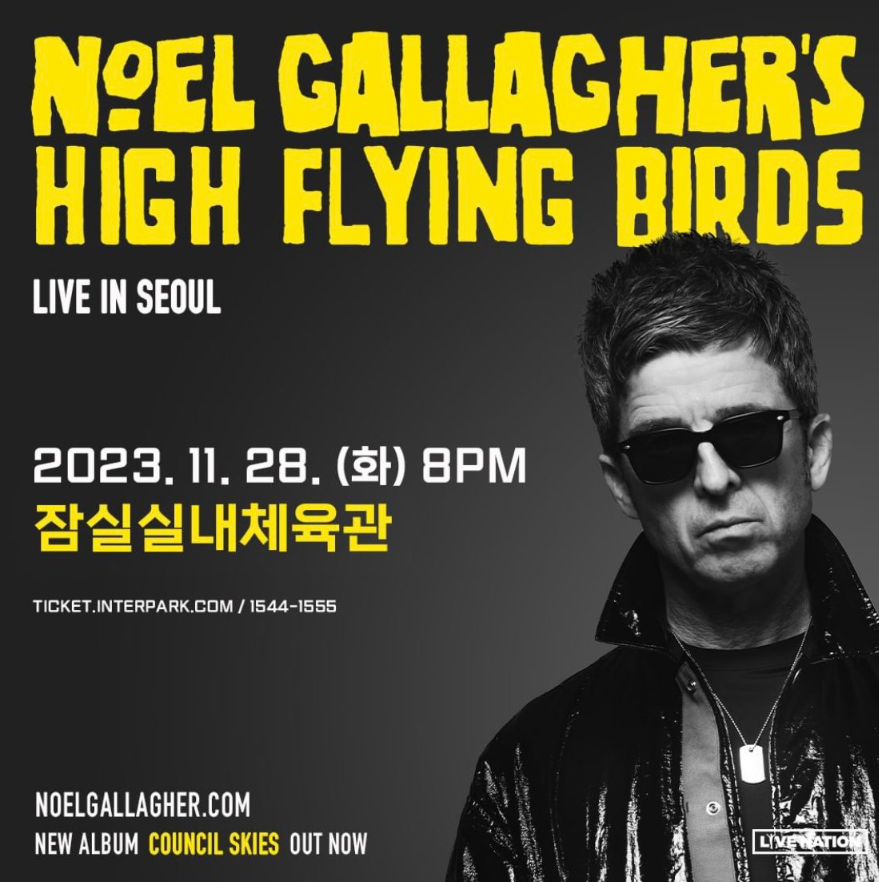  2023 노엘 갤러거 내한 공연 정보 및 예매 안내-하이 플라잉 버즈 셋리스트