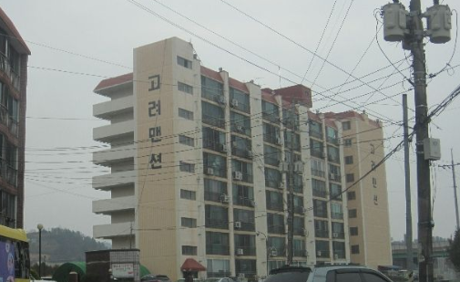 경남-진주시-문산읍-문산고려아파트
