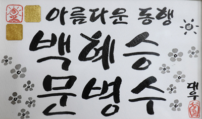 먹자방 이미지