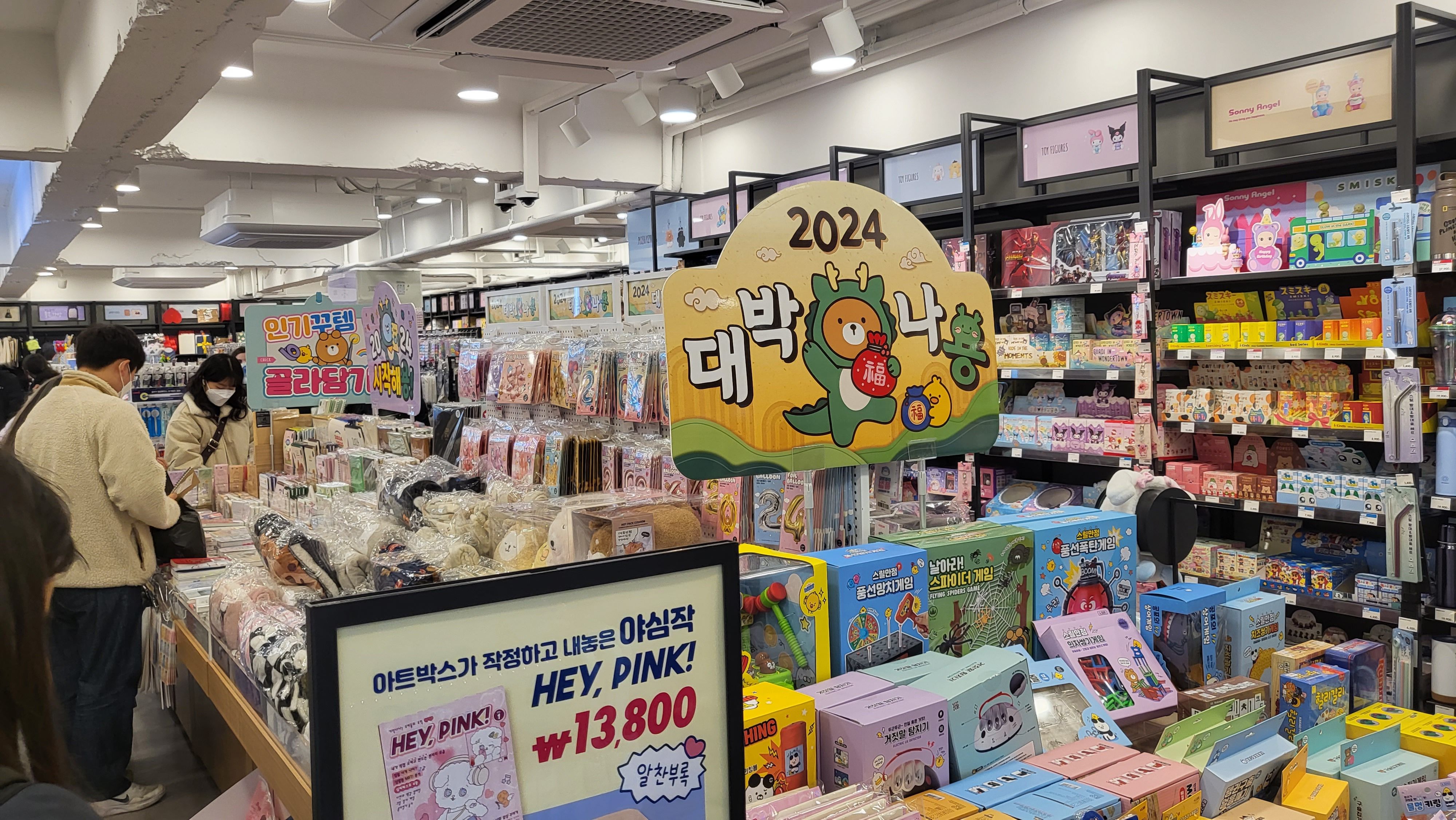 아트박스서울대 이미지