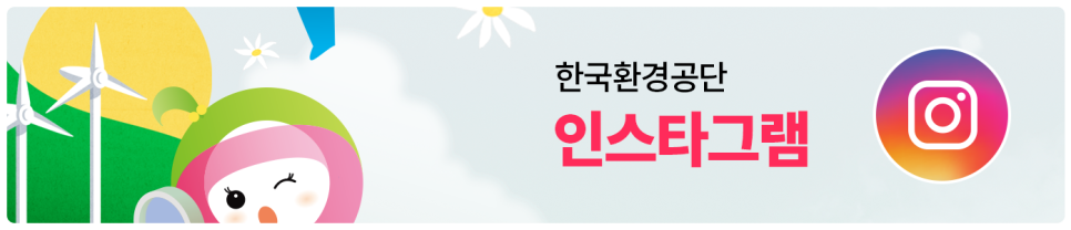 규제 샌드박스도전으로 세상을 바꾸는 2