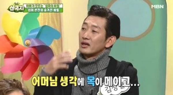  김창열 간이식 무서워 못해드려
