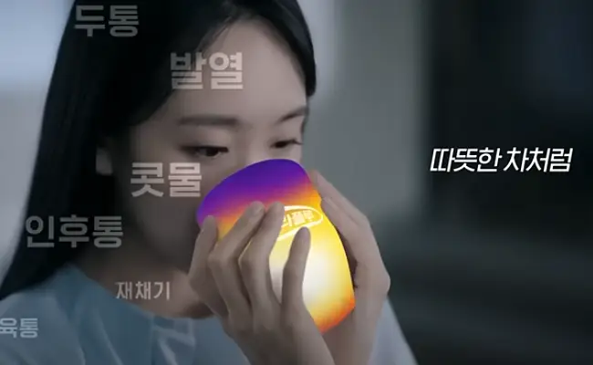 테라플루-감기약-구매