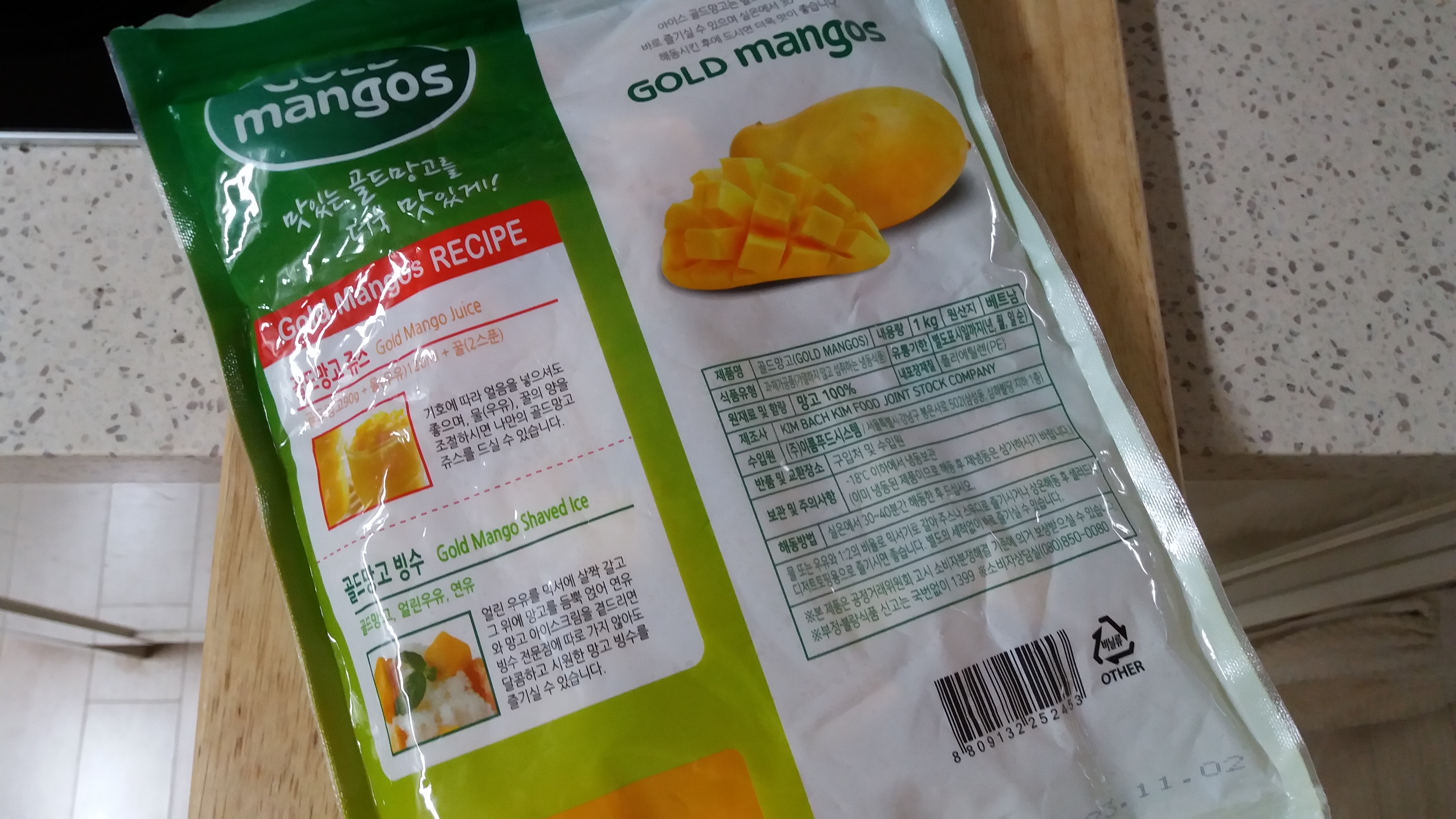 Vietnamese Frozen Mango
