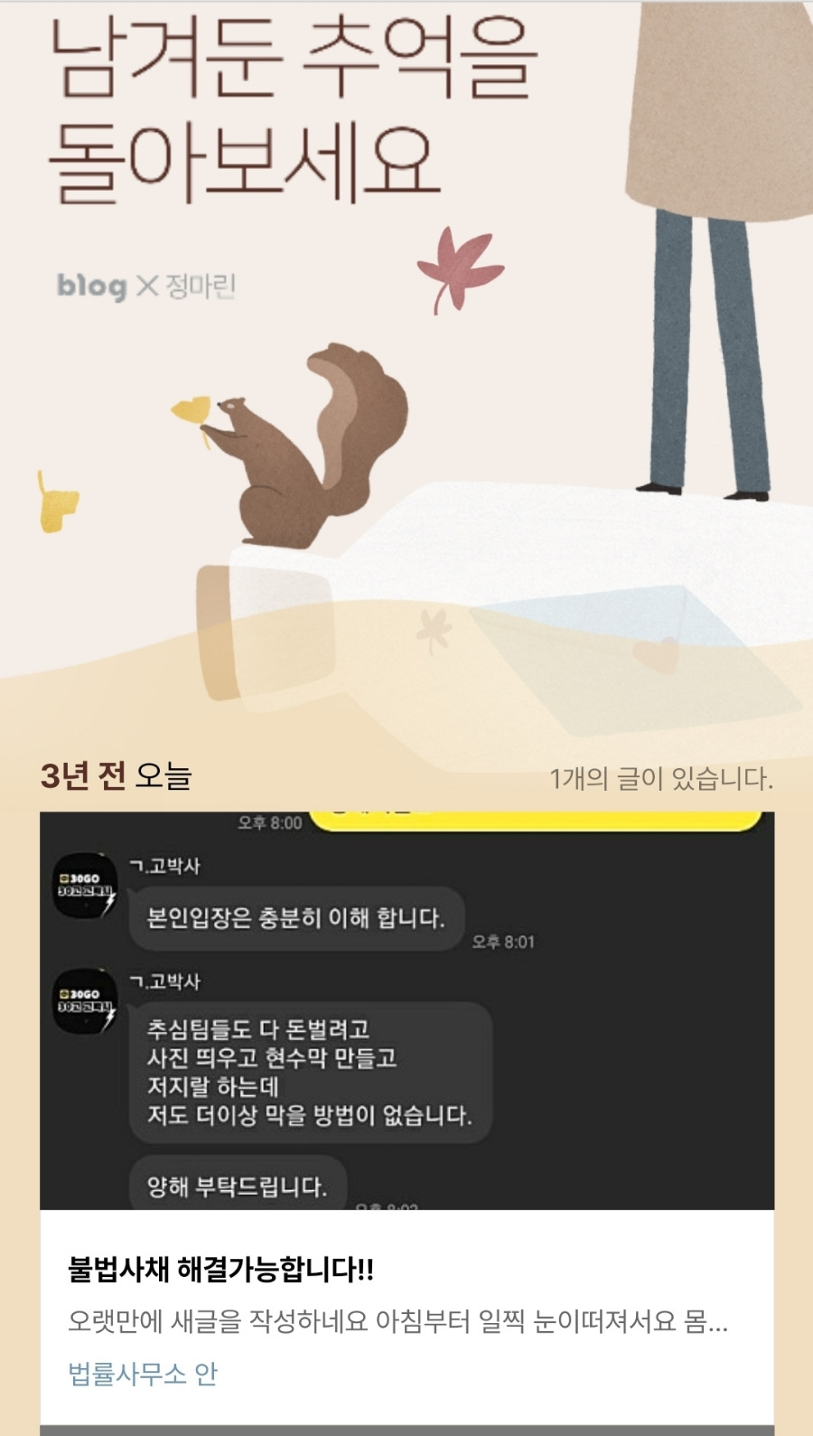 고컴퍼니 이미지