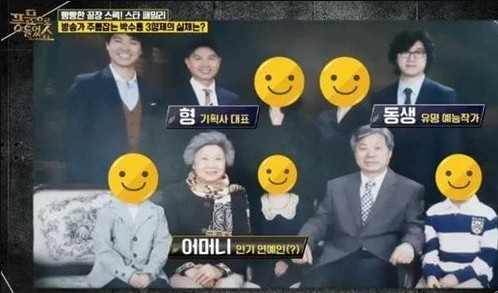 박수홍-친형-포함한-가족관계도-사진