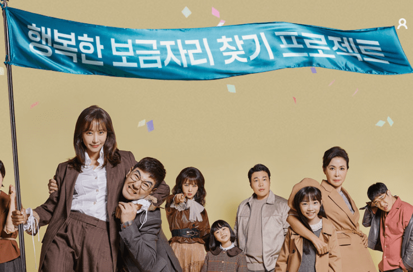  국가대표 와이프 재방송 다시보기 1회에서 마지막회