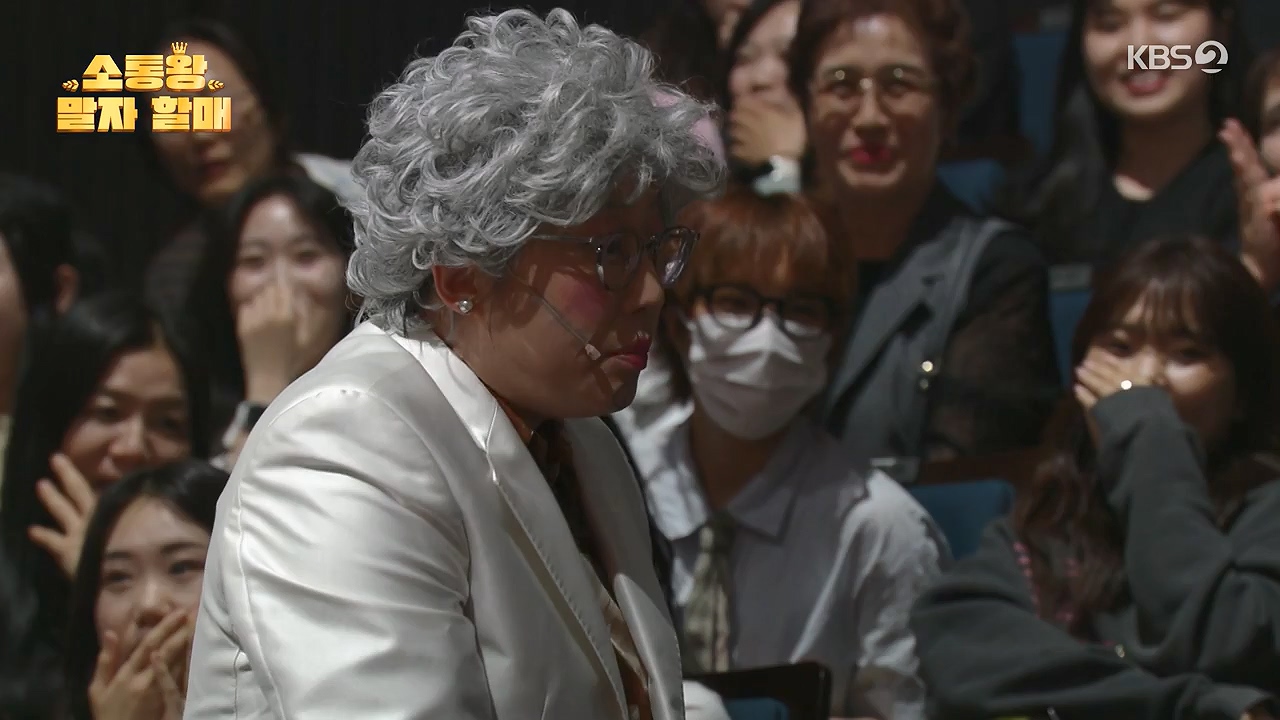 개그 콘서트.E28.240603p-NEXT.mp4_20240603_205118.178.jpg