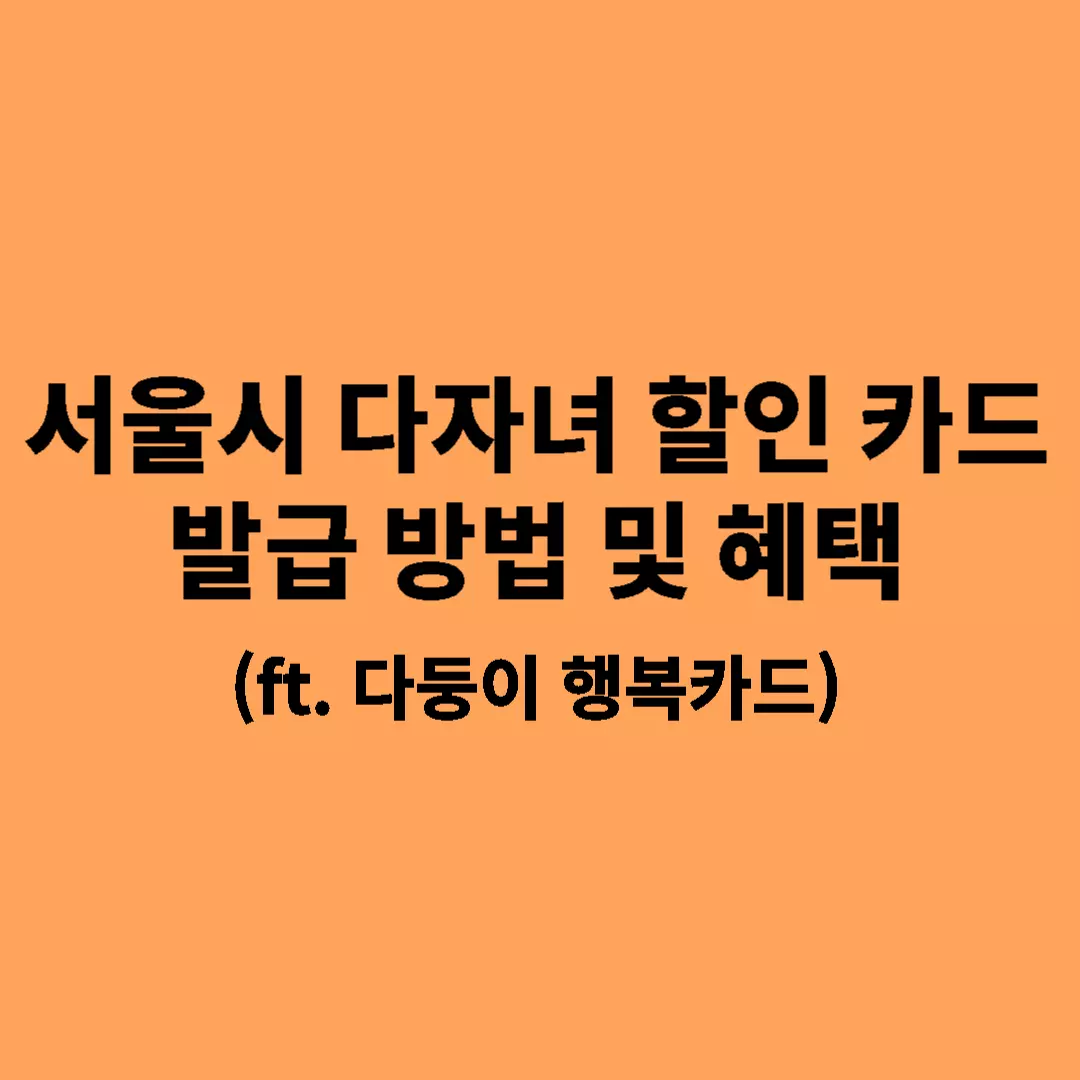 썸네일