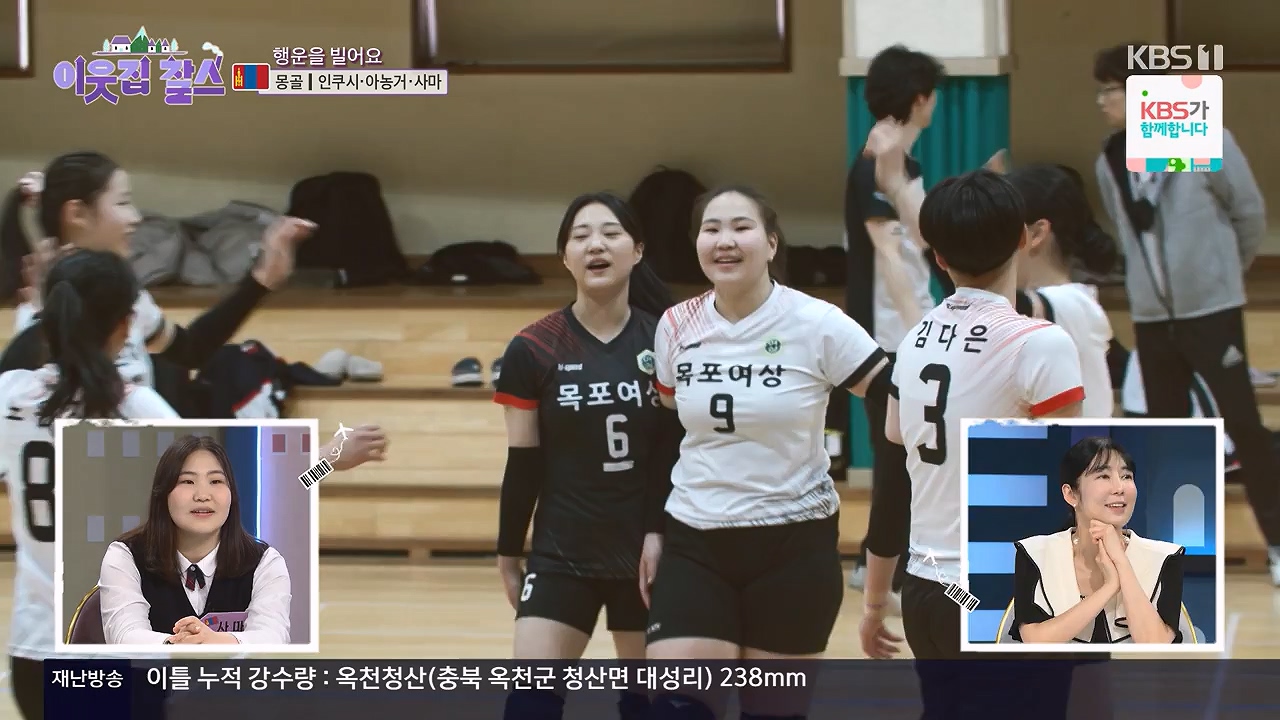 이웃집 찰스.E444.240710p-NEXT.mp4_20240710_200909.916.jpg