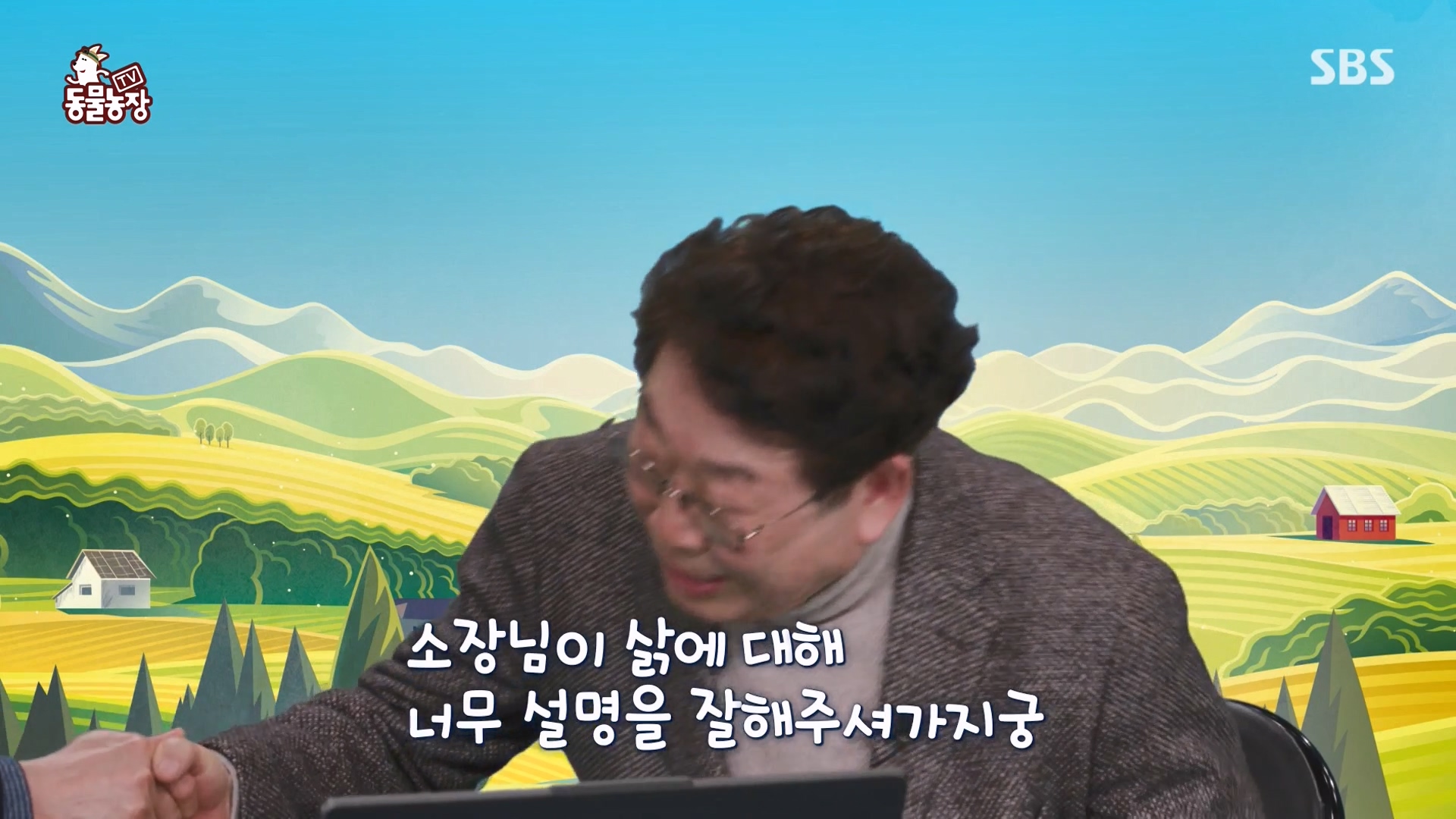 TV 동물농장.E1164.240324p-NEXT.mp4_20240324_170539.977.jpg