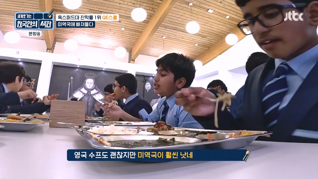 한국인의 식판.E06.230430p-NEXT.mp4_20231008_171859.768.jpg