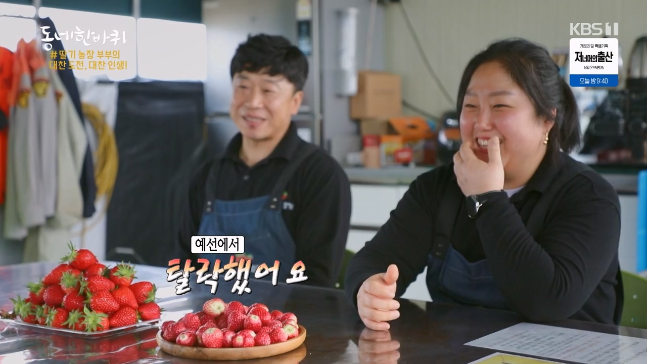 동네 한 바퀴.E272.240505p-NEXT.mp4_20240505_160320.655.jpg