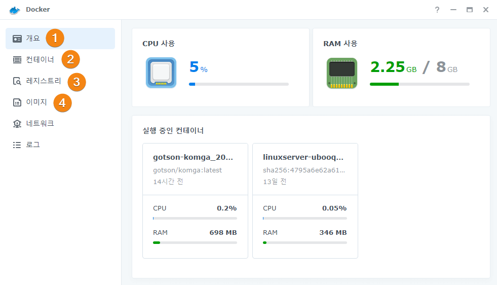 도커 실행화면