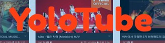  유튜브 프리미엄 기능을 무료로 제공해주는 Yolotube 앱