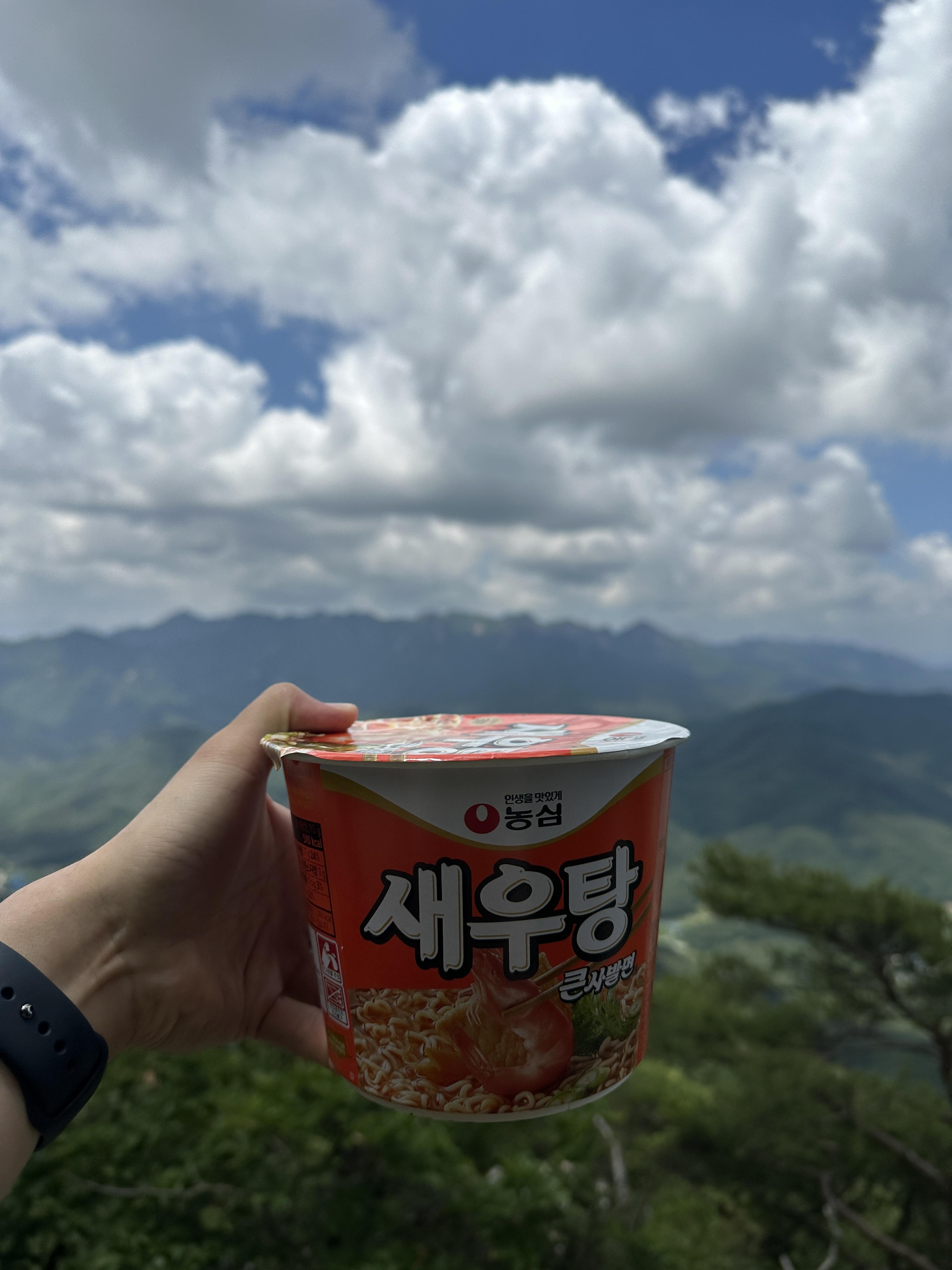 청화산 등산코스