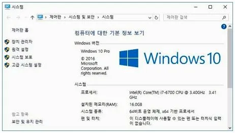 32비트 64비트 차이