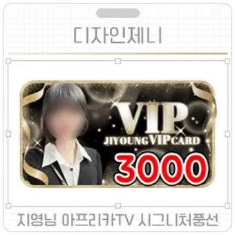 시그니처 단어 기원_19