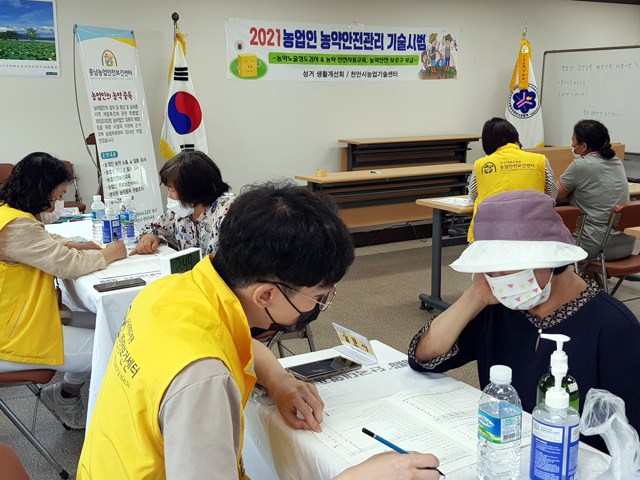 농업기술센터 이미지